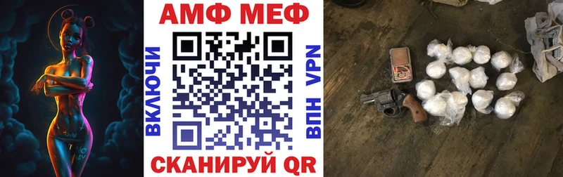 Купить закладки  Дальнегорск  АМФ 97% 