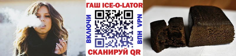 Купить где  Дальнегорск  Гашиш VHQ 