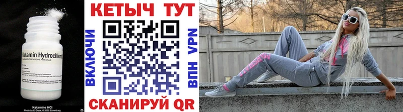 КЕТАМИН ketamine  Купить  Дальнегорск 
