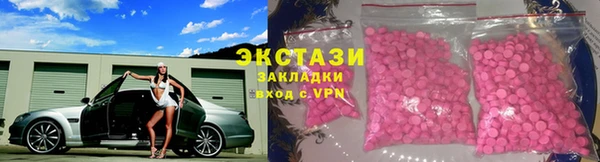 бутират Каменск-Шахтинский