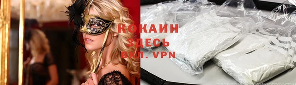 бутират Каменск-Шахтинский