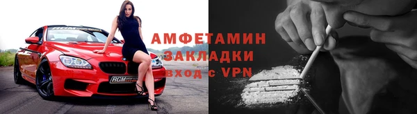 герыч Покров