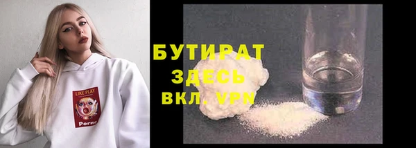 ГАЛЛЮЦИНОГЕННЫЕ ГРИБЫ Каменка