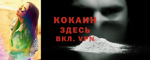 бутират Каменск-Шахтинский
