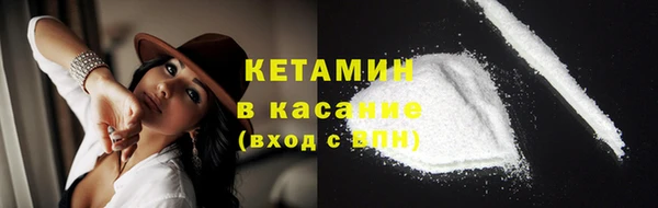 mix Каменногорск