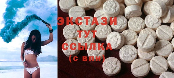 бутират Каменск-Шахтинский