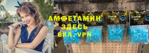 бутират Каменск-Шахтинский