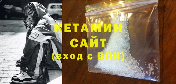 бутират Каменск-Шахтинский