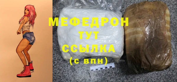 mix Каменногорск