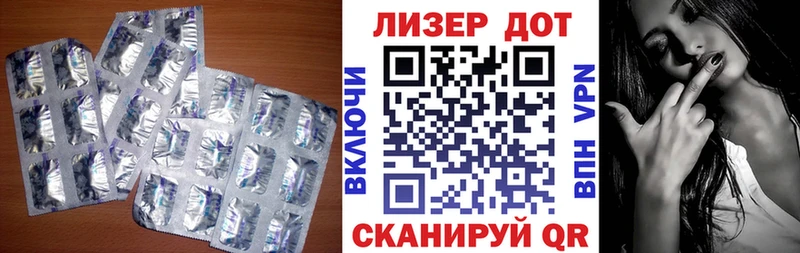 LSD-25 экстази ecstasy  Купить закладки  Дальнегорск 