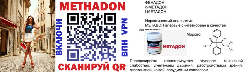 МЕТАДОН мёд  Купить где  Дальнегорск 
