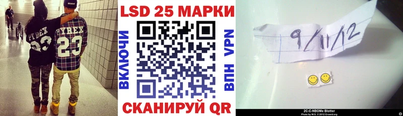 Купить  Дальнегорск  Марки N-bome 1,5мг 